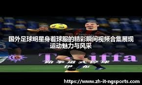 [CBA]常规赛12月28日：山西汾酒VS广东东阳光