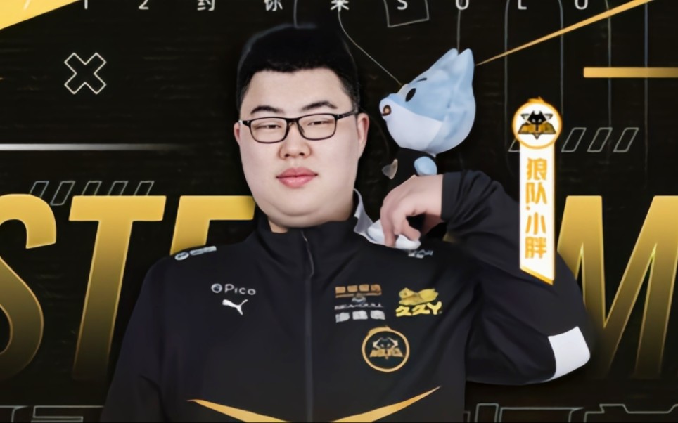 是比赛的