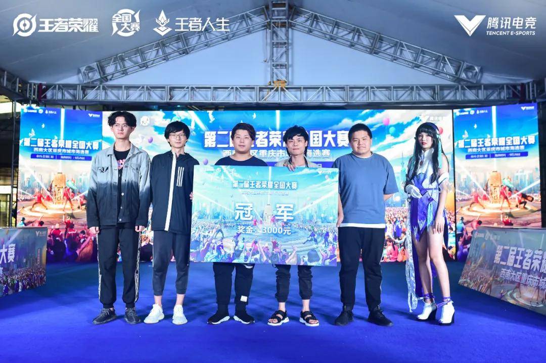 团与反打脚