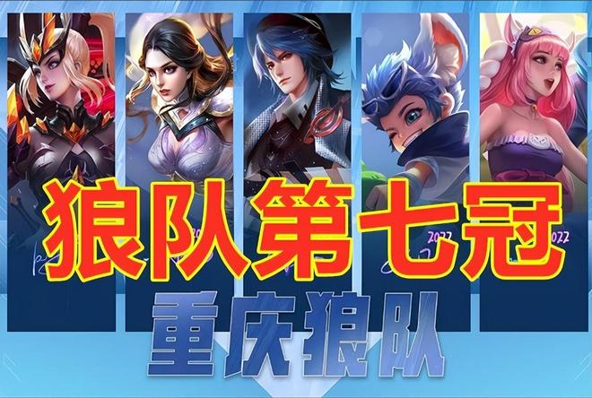 防守覆盖的