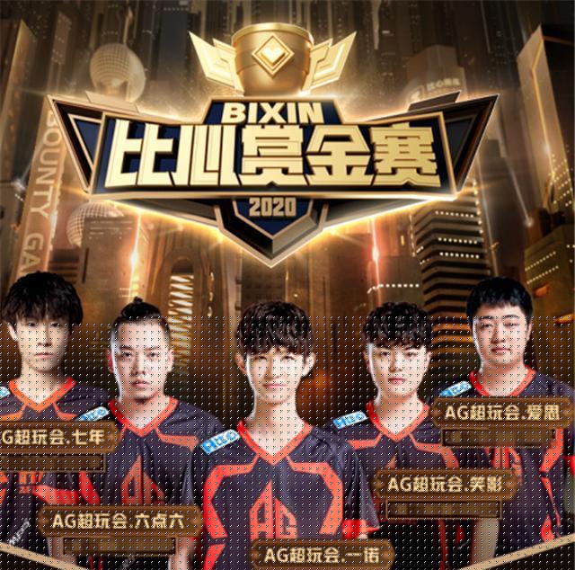 迭的LPL 迭的LPL