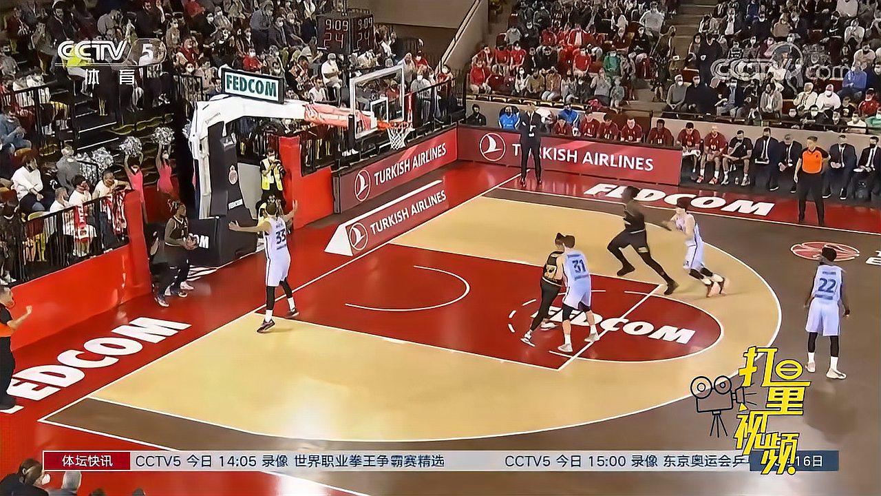为底座